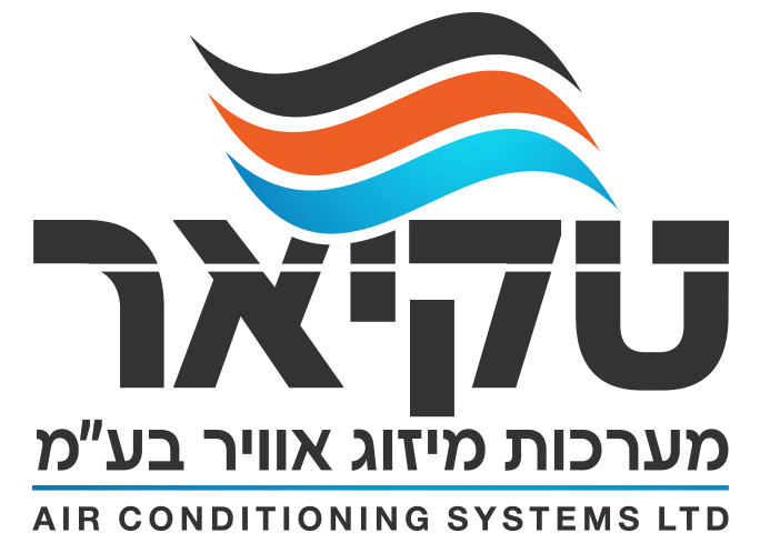 טקיאר - מערכות מיזוג אוויר מתקדמות - לוגו